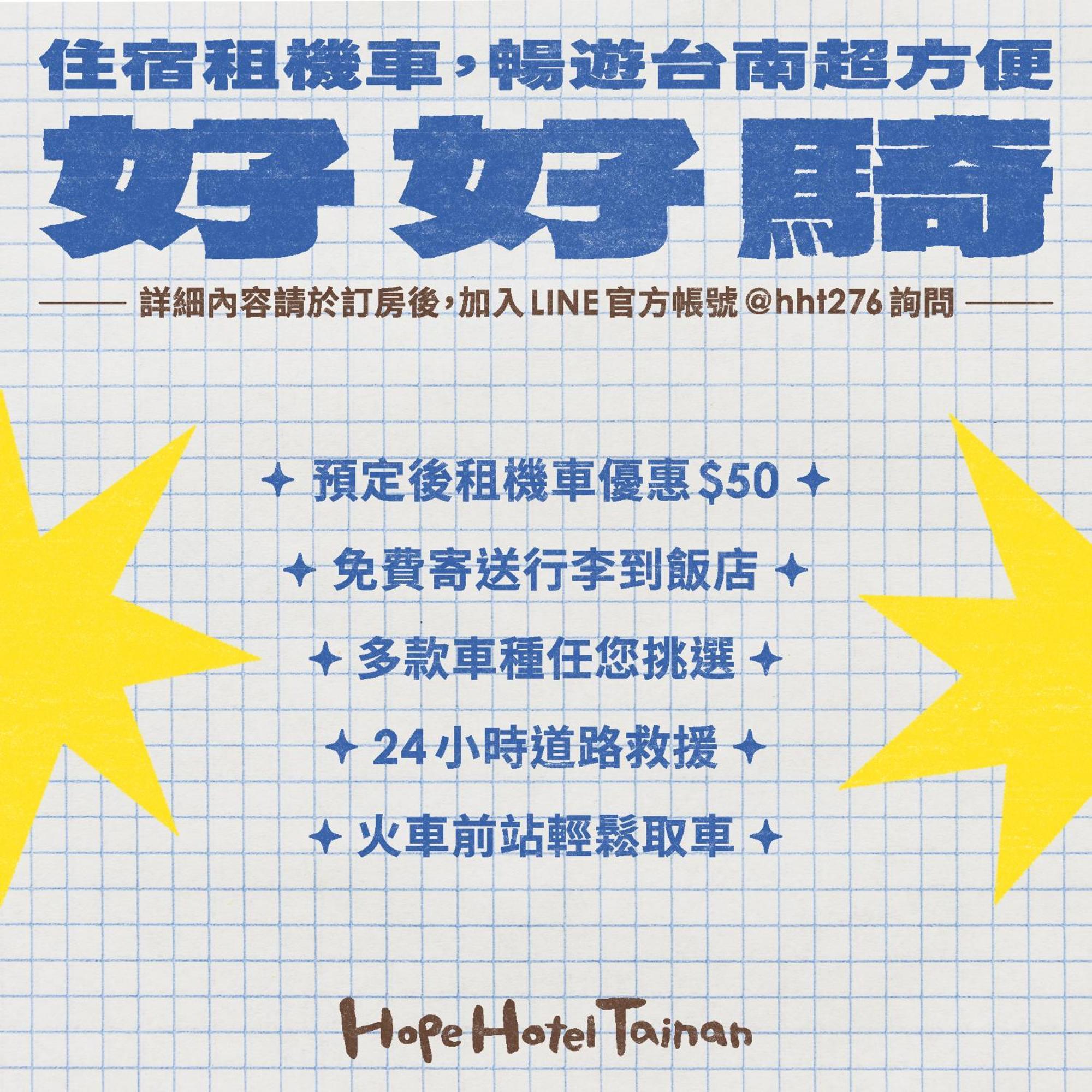 Hope Hotel Tainan Buitenkant foto